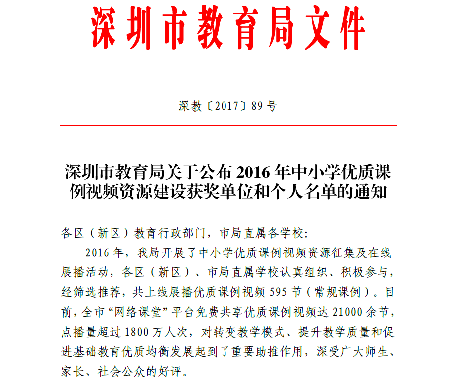 新闻配图.png 新闻配图.png