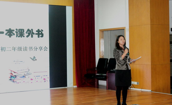 读书季之我最喜爱的一本课外书(初二) 031.jpg