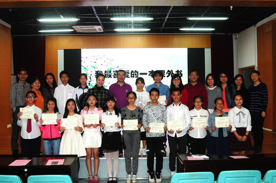 读书季之我最喜爱的一本课外书(初二) 045.jpg