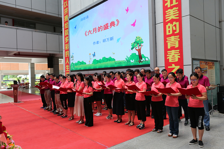 1教师朗诵3.jpg 1教师朗诵3.jpg