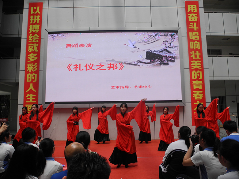 1礼仪之邦舞蹈3.jpg 1礼仪之邦舞蹈3.jpg