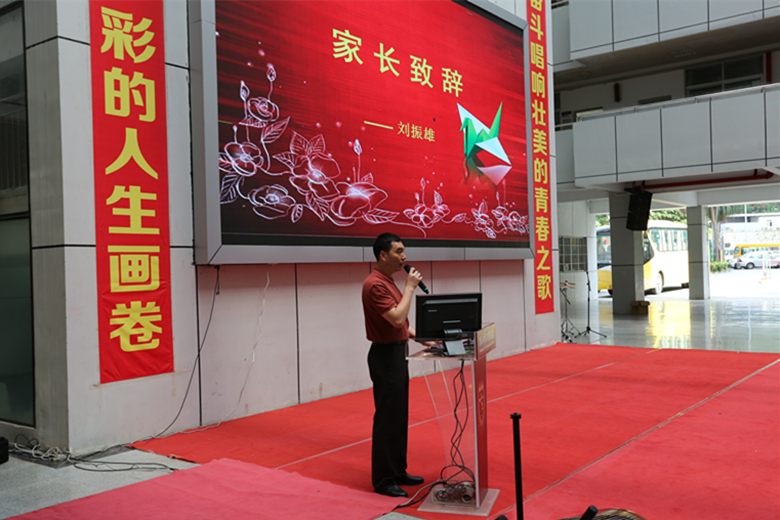 1家长代表致辞.jpg 1家长代表致辞.jpg