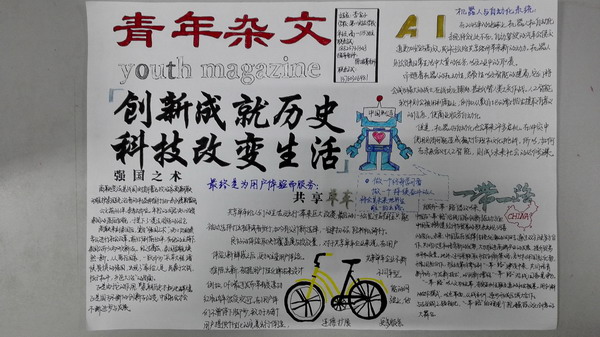 IMG_20170605_173459_看图王.jpg IMG_20170605_173459_看图王.jpg