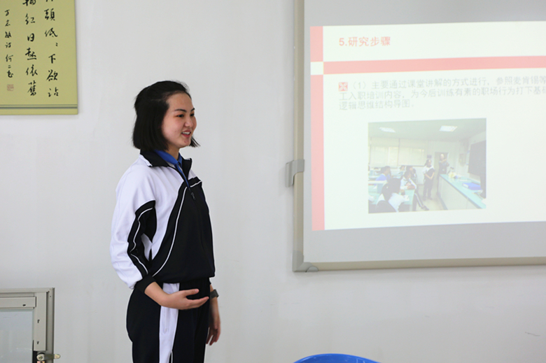 小课题1.jpg 小课题1.jpg