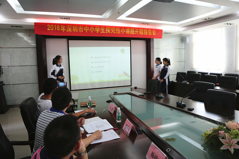 小课题2.jpg 小课题2.jpg