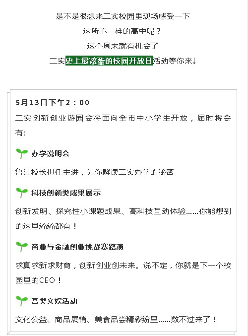 {E0D44133-9A86-4965-A7AB-5FFD9403233A}.jpg {E0D44133-9A86-4965-A7AB-5FFD9403233A}.jpg