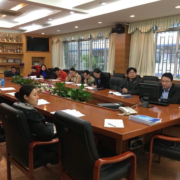 科技创新中心年度总结会