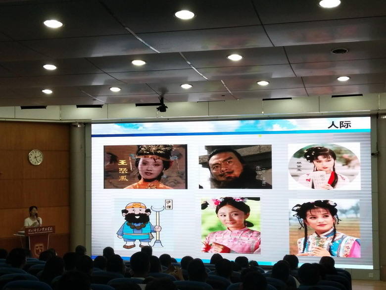 胡丽玲老师进行演讲.jpg 胡丽玲老师进行演讲.jpg