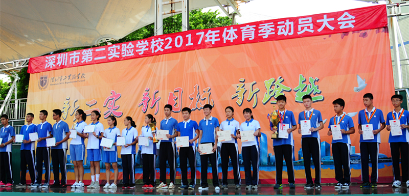 体育季开幕式 024_副本.jpg