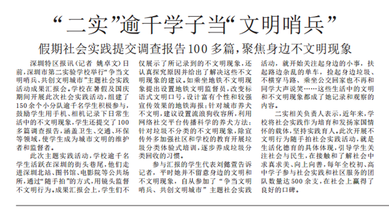 特报报道.png 特报报道.png