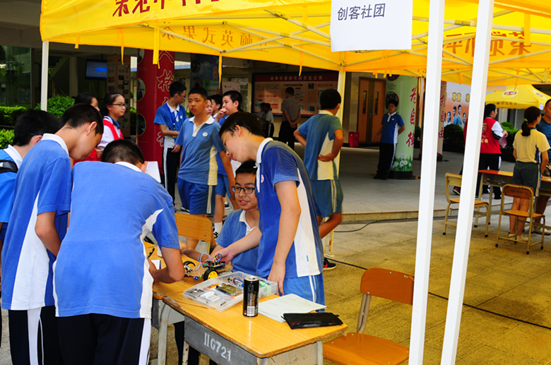 创客.jpg