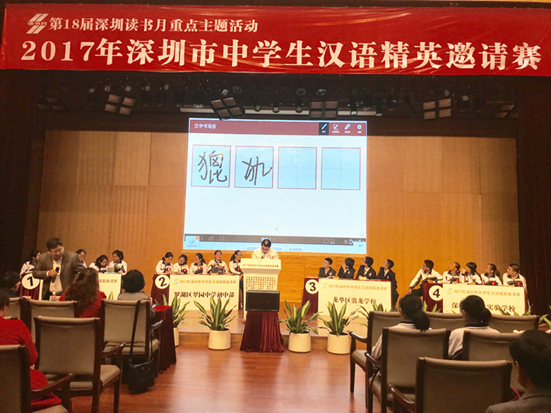 赛场照片 (1)_副本.jpg 赛场照片 (1)_副本.jpg