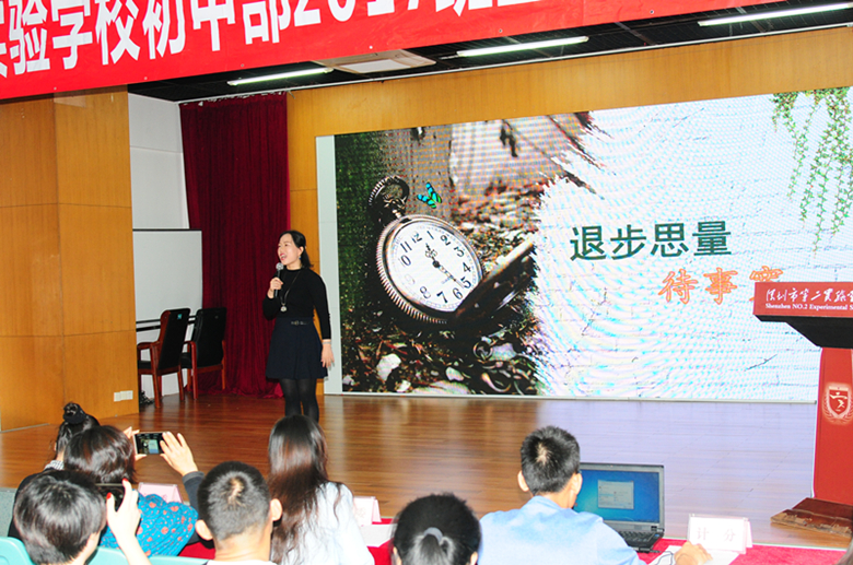 班主任大赛 006.JPG