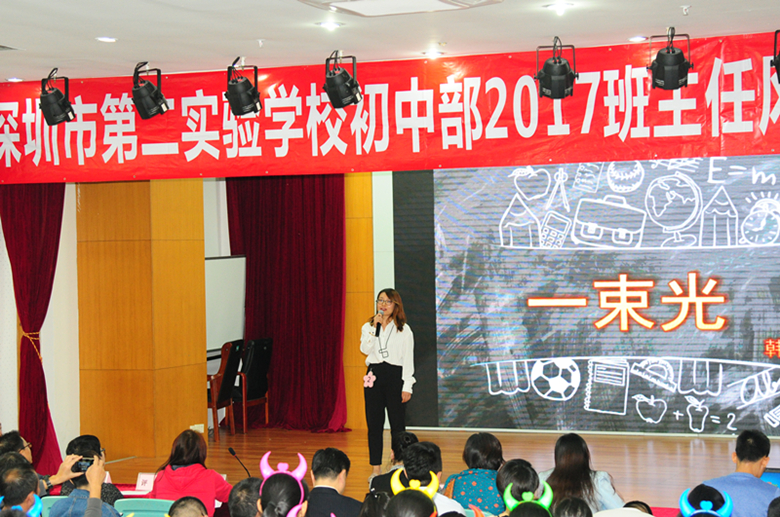 班主任大赛 024.JPG