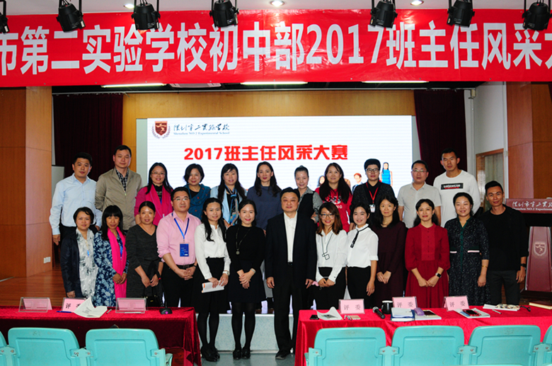 班主任大赛 102.JPG