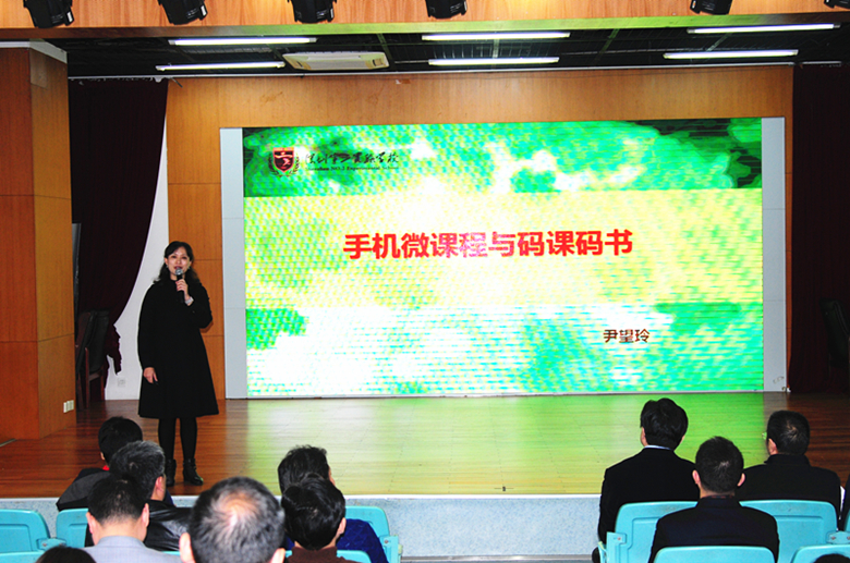 全校教职工大会 005_副本.jpg 全校教职工大会 005_副本.jpg