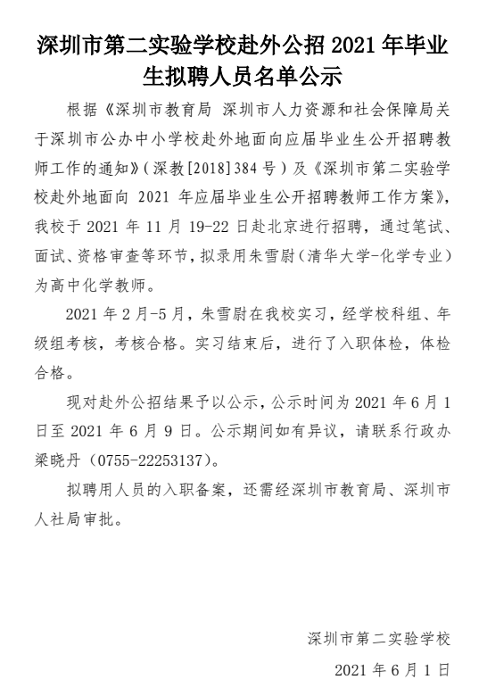 微信截图_20210713094207.png