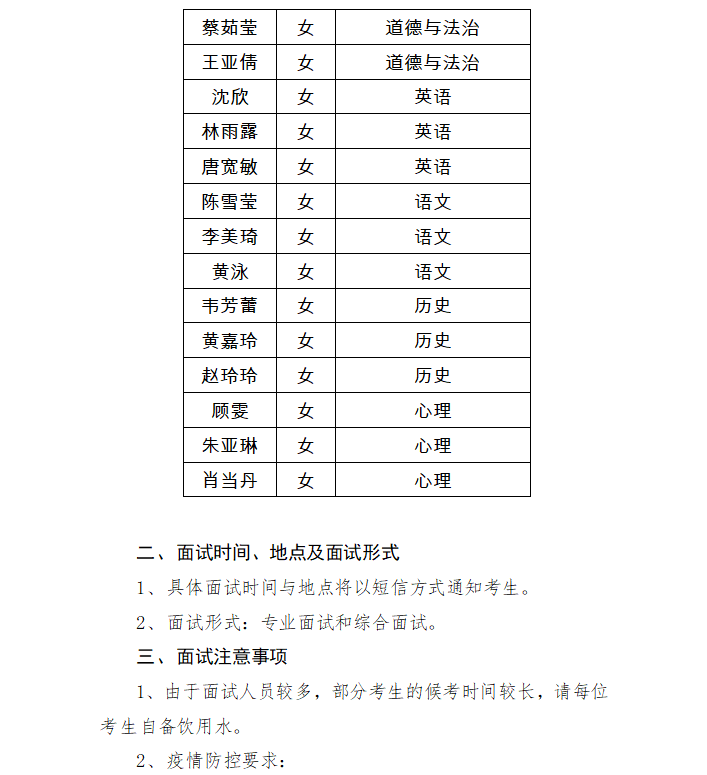 企业微信截图_16366215106018.png