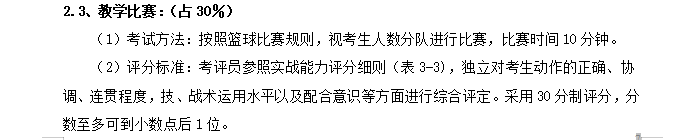 企业微信截图_1686361707196.png